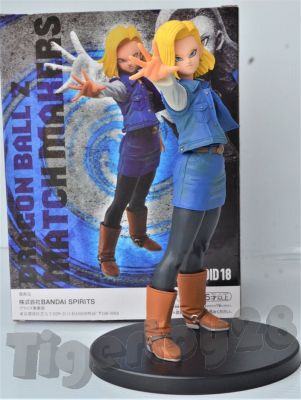 Banpresto Dragon Ball Z Match Maker   Android 18   Super Saiyan Trunks  แท้ JP