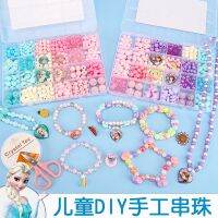 Childrens Educational Handmade DIY Beaded Material Girls Toy Aisha Princess Jewelry Gift Bracelet Necklace String Beads