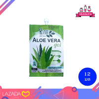 Bio Way Aloe Vera Gel ชีววิถี อโล เวร่า เจล 20 กรัม