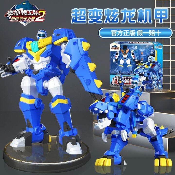 2023-สินค้าใหม่-mini-special-team-super-dinosaur-power-2-ของเล่นหุ่นยนต์เปลี่ยนหุ่นยนต์-turion-mecha-tiraka