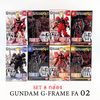 เหมา Mobile Suit Gundam G Frame FA 02 ตัวต่อ จุดขยับ กันดั้ม โมเดล SET 8 กล่อง Bandai Justice Rick Diaz Sazabi
