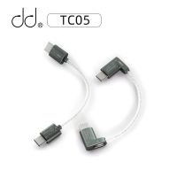 [Belle] DD DdHiFi TC05 TypeC ถึง Type C สายเคเบิลข้อมูลอัพเกรดเชื่อมต่อตัวถอดรหัส USB-C/เครื่องเล่นเพลงกับสมาร์ทโฟน/คอมพิวเตอร์ (80มม.)