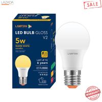 หลอดไฟ LED 5 วัตต์ Warm White LAMPTAN รุ่น GLOSS V.2 E27 (แพ็ค 2 ดวง)   &amp;lt; &amp;lt; &amp;lt; &amp;lt; โปรโมชั่นสุดคุ้ม &amp;gt; &amp;gt; &amp;gt; &amp;gt;