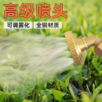 Original sprayer universal pure steel 8-hole high-pressure adjustment atomizing nozzle agricultural spraying weeding and pesticide spraying machine accessories