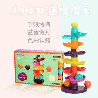 ซอโว เด็กแทร็คบอลสไลด์บอลทาวเวอร์กลิ้งลูกบอล Jenga Building Blocks 1-3 ของเล่นตรัสรู้ ~