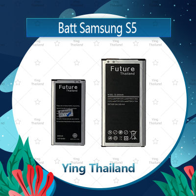 แบตเตอรี่ Samsung S5/I9600/G900 อะไหล่แบตเตอรี่ Battery Future Thailand มีประกัน1ปี อะไหล่มือถือ คุณภาพดี Ying Thailand