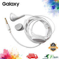 หูฟัง Samsung compatible Strereo Sounds Bass Earphone With Mic สายขนาด 3.5 มม. เสียงดี เบสแน่น