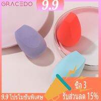 GRACEDO ฟองน้ำแต่งหน้าไข่ (ส่งแบบสุ่ม)