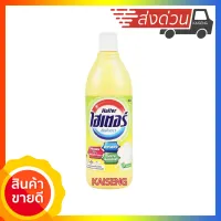 ไฮเตอร์ ซักผ้าขาว สีเหลือง 250ml กําจัดแบคทีเรีย 99.9% Haiter ขจัดคราบฝังแน่น บนผ้า ทำความสะอาดห้องน้ำ เฟอร์นิเจอร์