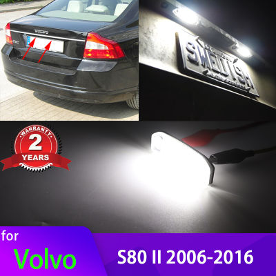 ไฟส่องป้ายทะเบียน LED แบบเต็ม OEM สีขาว Xenon สำหรับ Volvo S80 II 2006-2016ไฟส่องหมายเลขรถยนต์