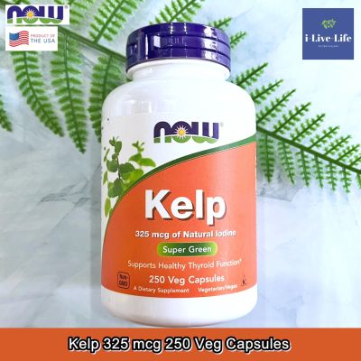 Now Foods - Kelp 325 mcg 250 Veg Capsules เคลป์ สาหร่ายทะเล