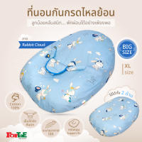 ForTaE NA010 ที่นอนกันกรดไหลย้อนลดการแหวะนม ลาย Rabbit Cloud ที่นอนเด็กแรกเกิด ทำจากCotton 100% หนานุ่มไม่ยุบตัว ถอดซักได้