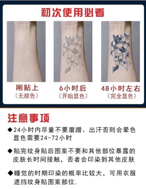 one-set-of-two-herbal-juice-tattoo-stickers-waterproof-and-durable-for-15-days-men-and-women-ins-mermaid-half-arm-tattoos