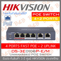 HIKVISION 4 Port Fast Ethernet Unmanaged POE Switch DS-3E0106P-E/M : 4 x 10/100Mbps PoE ports, and and 2 × 10/100Mbps RJ45 ports BY B&amp;B ONLINE SHOP