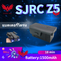 【SJRC Z5 แบตเตอรี่ 】SJRC Z5 1080P camera GPS RC drone 7.4V 1500mAh LIPO battery