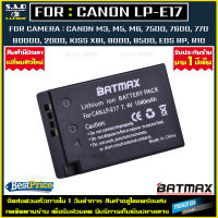 แบตเตอรี่ Battery Canon LP-E17 LPE17 lpe17 เเบตเตอรี่กล้อง เเบตเตอรี่เทียบ กล้อง เเคนน่อน CANON EOS RP R10 EOS M3 M5 M6 77D 200D 750D 760D 800D เเบต 1ก้อน