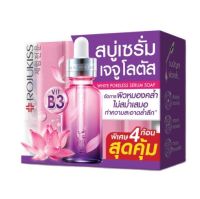 Rojukiss White Poreless Serum Soap โรจูคิส ไวท์ พอร์เลส เซรั่ม โซป สบู่ 30g. x 4ก้อน