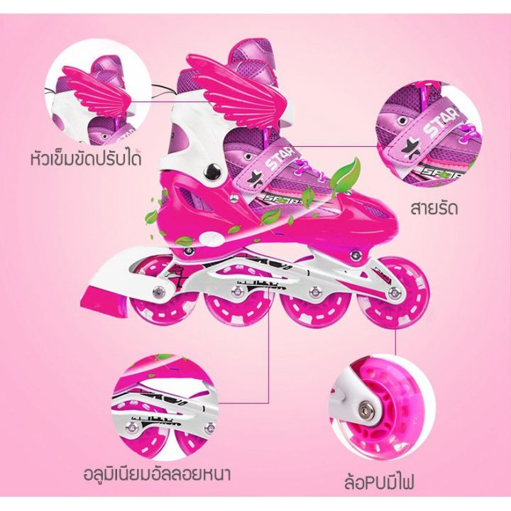 yaya-รองเท้าสเก็ตสำหรับเด็ก-รองเท้าสเก็ตโรลเลอร์เบลด-roller-blade-skate-โรลเลอร์เบลด