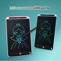 【SWOO】กระดานเขียน LED กระดานวาดภาพสำหรับเด็ก กระดานวาดภาพ LCD กระดานวาดภาพ LED กระดานเขียน LCD กระดานเขียน LCD