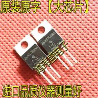 (5Pcs/lot) AS7808AT-E1 AS7808A TO-220 【hot】 ！