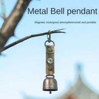 Outdoor Bear Drive Camping บรรยากาศ Wind Bell จี้อุปกรณ์เสริม Keyfob นาฬิกาเตือนการเดินป่า จี้สัตว์เลี้ยง