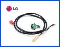 เซนเซอร์คอยร้อนอะไหล่แอร์แอลจี/Thermistor/LG/EBG61108911/อะไหล่แท้จากโรงงาน