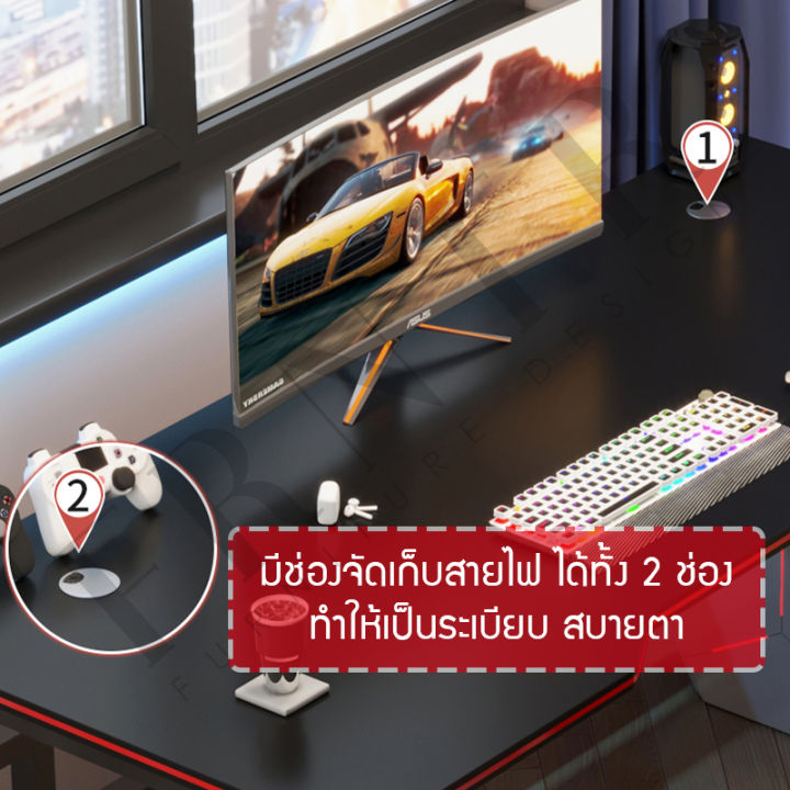 โต๊ะคอม-โต๊ะเกมส์มิ่ง-โต๊ะเล่นเกมส์-gamingtable-100-120cm-โต๊ะคอมพิวเตอร์เกมมิ่ง-โต๊ะสำหรับอีสปอร์ต-โต๊ะเล่นเกมโต๊ะเกมส์-โต๊ะเกมส์มิ่งโต๊ะเกม