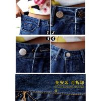 Waist Button, Detachable Universal Button, Denim Trousers, Waist Adjustment, Big Change, Small Artifact, No Sewing Button