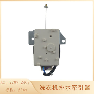 ใช้ได้กับ XQB65-G628 Changhong XQB75-88ระบบระบายน้ำของเครื่องซักผ้ามอเตอร์และวาล์วรถแทรกเตอร์ใหม่
