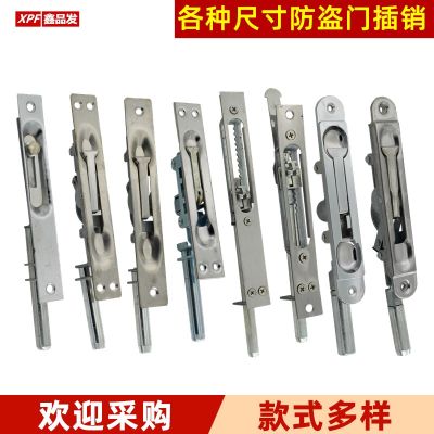 [COD] Unit anti-theft double door stainless steel heaven and earth central control single hole hidden bolt lock accessories