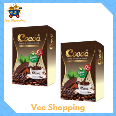 **2กล่อง**Cocoa L.D. โกโก้ เลดี้ โกโก้รสชาติดี มาพร้อมกับการดูแลสุขภาพ บรรจุ 10 ซอง