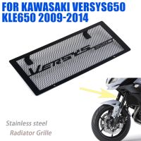 สำหรับ KAWASAKI VERSYS650 KLE650 VERSYS 650 KLE 2009- 2014ตะแกรงแผงติดหม้อน้ำรถมอเตอร์ไซค์รถจักรยานยนต์อุปกรณ์ปกป้องป้องกันการป้องกันฝาครอบทำความเย็น