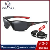 DRH แว่นกันแดด Vocoal โพลาไรซ์กันแดด UV400ใช้ได้ทั้งกลางวานและคืนการขับขี่อย่างปลอดภัยน้ำหนักเบากีฬาพร้อมกล่องฟรีสำหรับชายหญิง แว่นตาแฟชั่น  แว่นตากันแดด