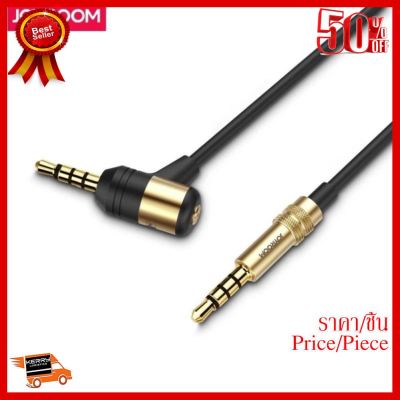 ✨✨#BEST SELLER Joyroom JR-S601 High Quality 100CM 3.5MM AUX Hand-free Function Cable - ##ที่ชาร์จ หูฟัง เคส Airpodss ลำโพง Wireless Bluetooth คอมพิวเตอร์ โทรศัพท์ USB ปลั๊ก เมาท์ HDMI สายคอมพิวเตอร์