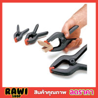 NYLON CLAMP 4" 2 ชิ้น แค้มจับชิ้นงาน แคล้มจับชิ้นงาน แคลมป์จับชิ้นงาน แคลมป์จับเร็ว ตัวหนีบของ ที่หนีบ คีมจับชิ้นงาน 4 นิ้ว