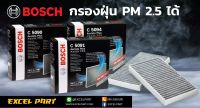 [กรองฝุ่น PM2.5] Bosch กรองแอร์ (C5864) Honda (City 09,CR-Z,Fit/Jazz 08,Freed,Insight) HR-V,FC/FK