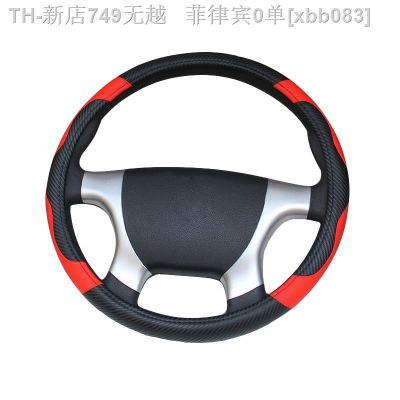 【CW】☊❏  Truck Bus Car Steering Cover Diameters for 36 38 40 42 45 47 50CM 7 Sizes to Choose Carbon
