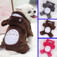 〖Love pets〗   Pet Dog Clothes Warm Puppy Dog Cats Costumes Totoro Soft Fleece Autumn Winter Clothing for Small Dogs Chihuahua Yorkie Outfits