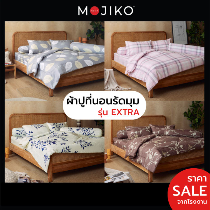 mojiko-ผ้าปูที่นอน-3-5ฟุต-5ฟุต-6ฟุต-ชิ้นเดียว-รุ่นextra-ยางรัดมุม-10นิ้ว-ลายน่ารักมาก