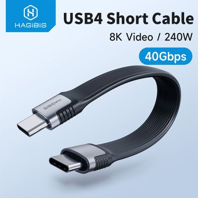Hagibis สายข้อมูล USB4 40อะแดปเตอร์ Gbps USB USB C ถึง Type C สายสั้น PD 240W 8K 60Hz ใช้ได้กับ Thunderbolt 3/4สำหรับ Power Bank SSD