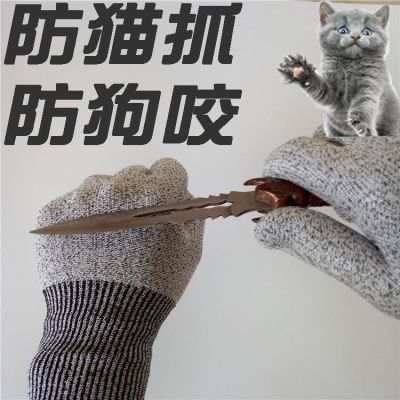 High-end Original Anti-scratch and bite gloves for cats anti-scratch gloves for dogs anti-scratch gloves for dogs anti-scratch and bite cat claws cat anti-scratch bath gloves