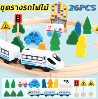 รางรถไฟไม้ Wood Toy รางรถไฟไม้สำหรับของเล่นการเรียนรู้ในช่วงต้นเด็กอุปกรณ์เสริมสำหรับรถไฟโธมัสรถไฟบนถนน Woodtoy Train Railway