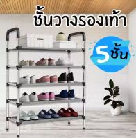 ชั้นวางรองเท้า Shoe Rack 5 ชั้น หูหิ้ว วางร่ม แร็คเก็บซ้อน ชั้นรองเท้าโครงเหล็ก Non-woven Fabric metal Shoes Rack สินค้าขายดี ประกอบง่ายด้วยตัวเอง TookZone