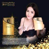 ลดน้ำหนัก Christa elle plues  super lean24 (2 ก 60เม็ด) ไม่ต้องออกกำลัง ไม่ต้องอดอาหาร ลดพุง  ลดหุ่น  ลดอ้วน  ง่ายๆแค่วันละ1เม็ดเท่านั้น