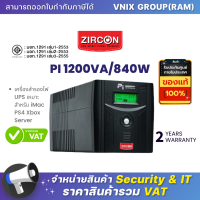 PI 1200VA/840W Zircon เครื่องสำรองไฟ UPS เหมาะสำหรับ iMac PS4 Xbox Server By Vnix Group