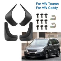 4ชิ้น/ชุดทนต่อการขีดข่วนแผ่นกันกระเซ็นสำหรับแคดดี้ VW Touran บังโคลนหน้าหลังอุปกรณ์เสริมรถยนต์แผ่นบังโคลน