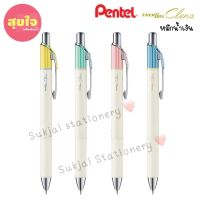 ปากกา Pentel Clena ขนาดหัวปากกา 0.5 มม.