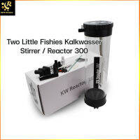 Kalkwasser Stirrer / Reactor 300 Two Little Fishies กระบอกรีแอคเตอร์ ตู้ทะเล ตู้ปลา