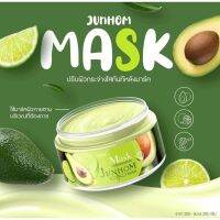 ▶️ (แท้?) มาร์คจันทร์หอม Mask Junhom Herbal 250 g. [คุณค่า ที่ควรซื้อ]