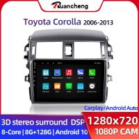 Ruancheng 2Din Android 10วิทยุติดรถยนต์สำหรับ Toyota Corolla E140 E150 2006 2007 2008 2009 2010 2011 2012 2013 2 Din Autoradio